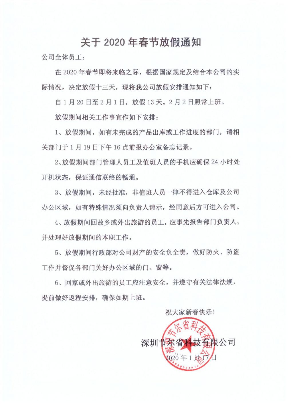 香港和宝典宝典资料大全