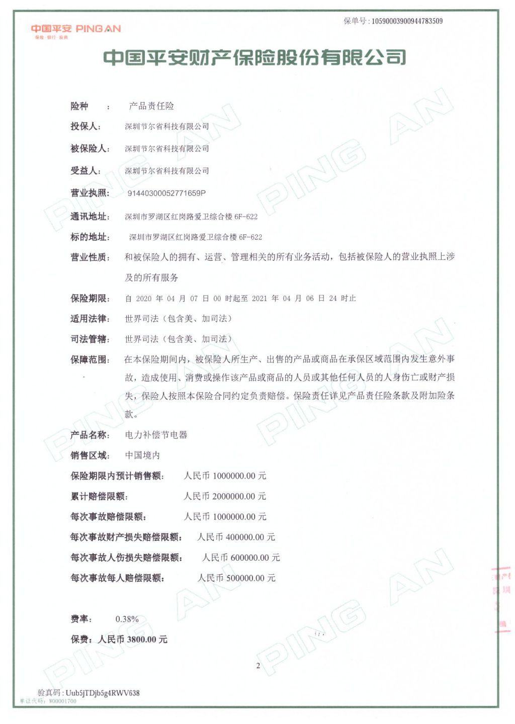 香港和宝典宝典资料大全